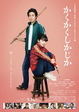 后宫帝王之妾